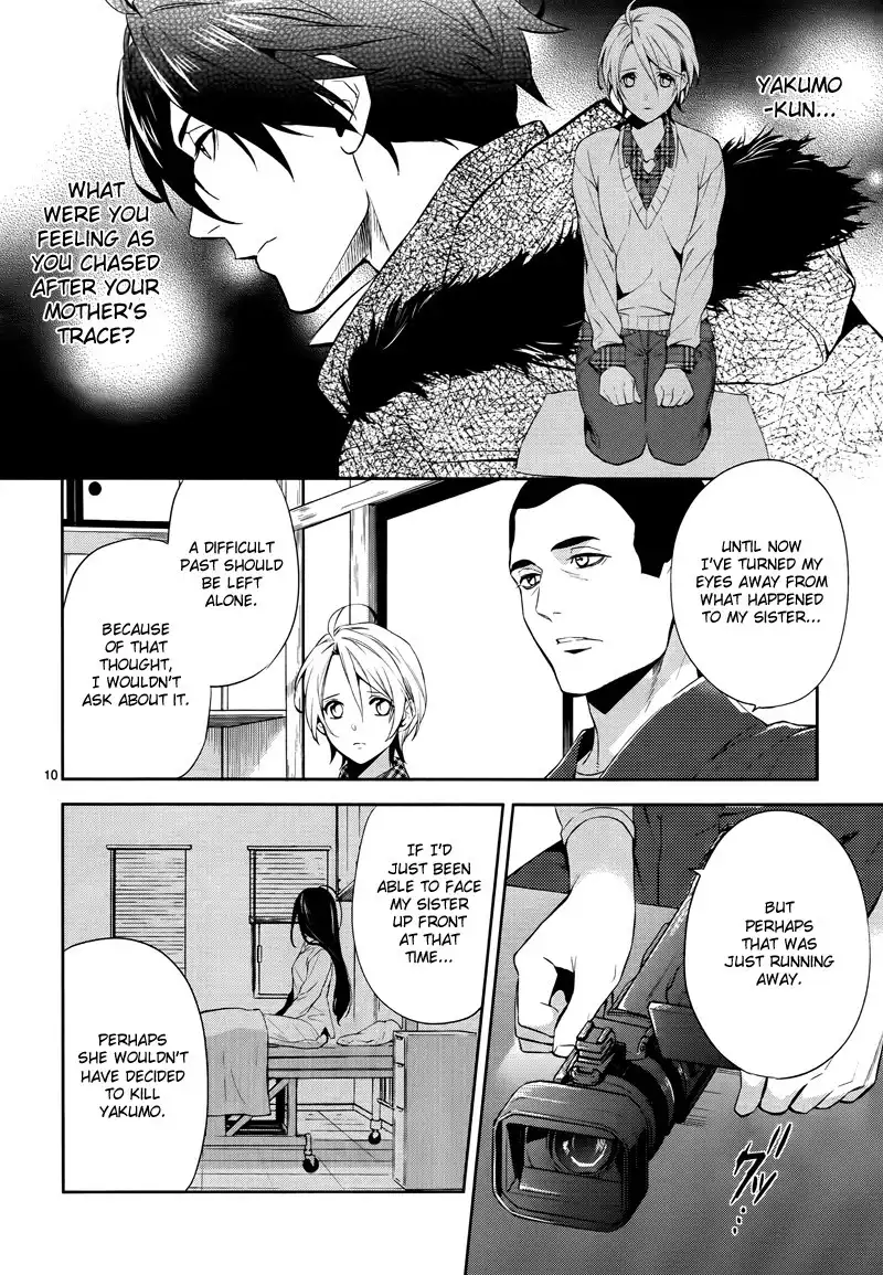 Shinrei Tantei Yakumo Chapter 42 12